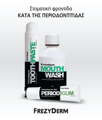 periodigum ad